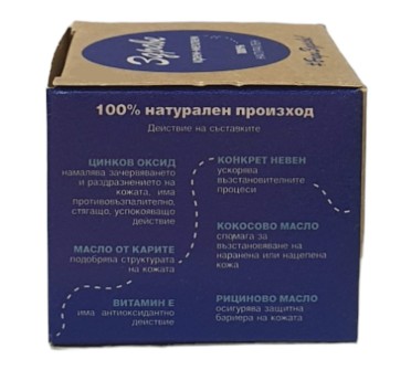 КРЕМ ЗДРАВЕ - МЕХЛЕМ 30гр АРОМА